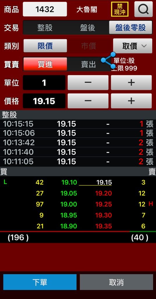 大魯閣紀念品