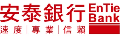 安泰銀行