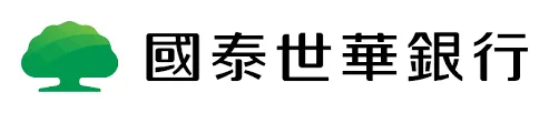 國泰世華銀行